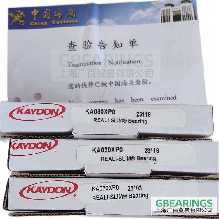 美國KAYDON軸承:KA020CP0薄壁軸承適用于切割設(shè)備